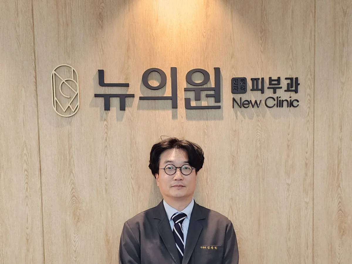 뉴의원 간판 앞 진료실 입구